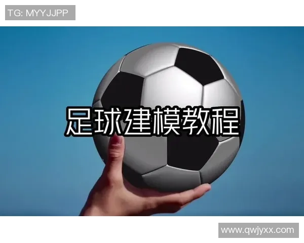 使用3dsMax打造逼真足球场景的完整教程与技巧分享